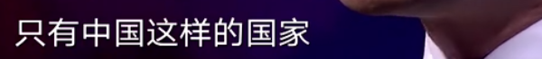 數(shù)據(jù)看中國｜不破樓蘭終不還，抗擊新冠疫情中國答卷獲世界認可
