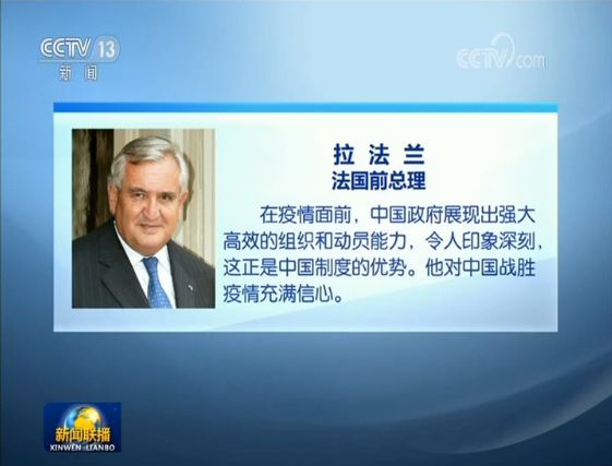 數(shù)據(jù)看中國｜不破樓蘭終不還，抗擊新冠疫情中國答卷獲世界認可