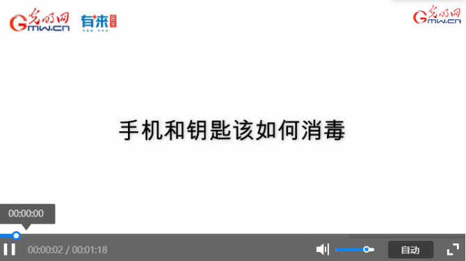 微信截圖_20200226162446