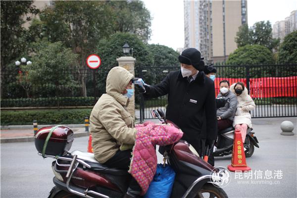 微信圖片_20200225100304 微信圖片_20200225100304