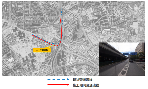 菊華立交下匝道封閉?繞行方案示意圖