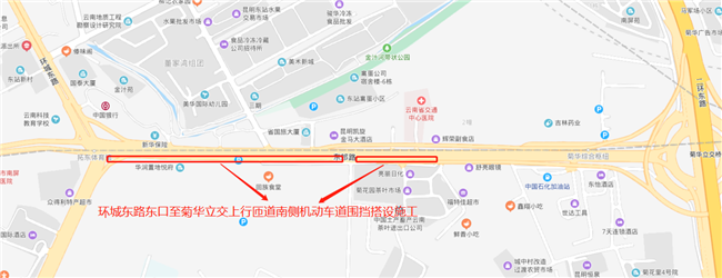 圍擋施工區(qū)域示意圖