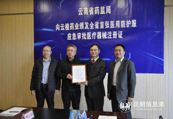 微信截圖_20200227174544 微信截圖_20200227174544