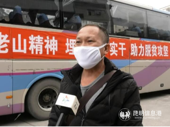 微信截圖_20200227232225 微信截圖_20200227232225