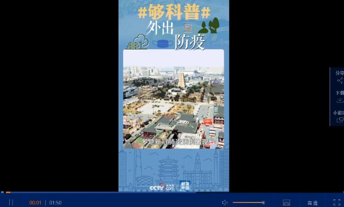 QQ截圖20200228100119