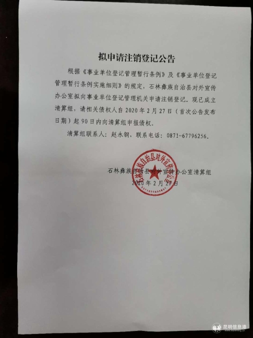 微信圖片_20200228121407