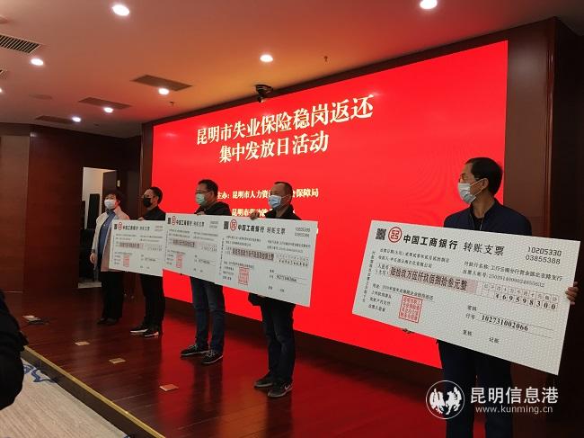 為12家企業(yè)發(fā)放補(bǔ)貼 為12家企業(yè)發(fā)放補(bǔ)貼