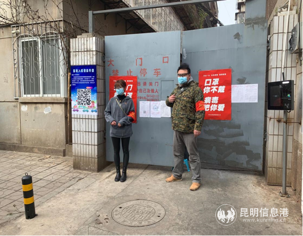 微信截圖_20200228201858 微信截圖_20200228201858