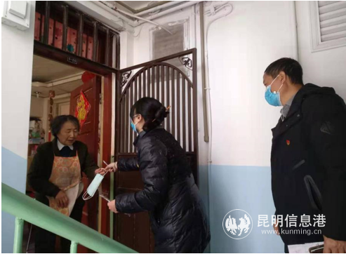 微信截圖_20200228204142 微信截圖_20200228204142