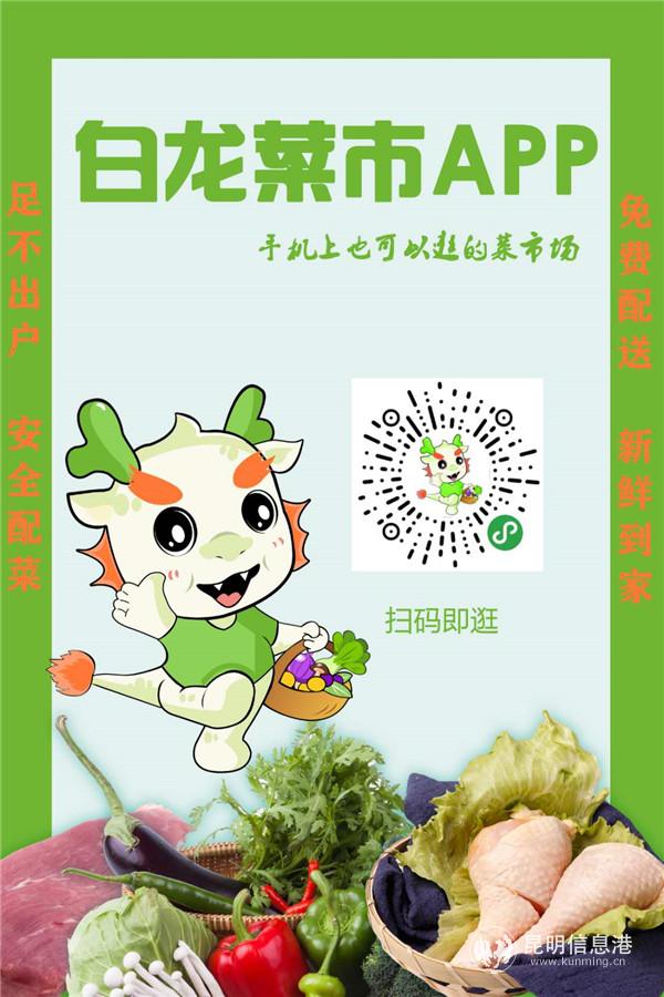 微信圖片_20200229160558