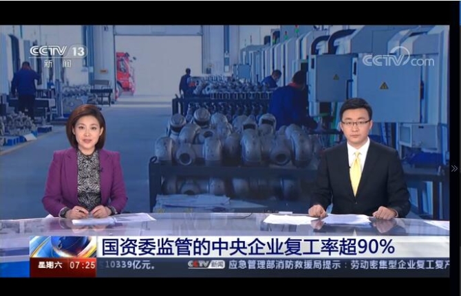 QQ截圖20200229175301 QQ截圖20200229175301