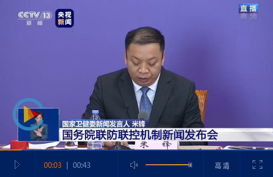 QQ截圖20200301194537