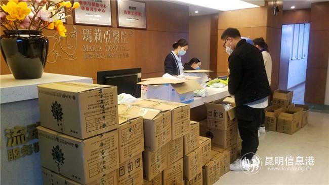 微信圖片_20200228115509