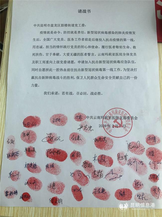 微信圖片_20200228114712