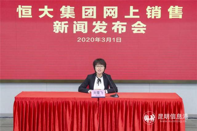 發(fā)布會(huì)現(xiàn)場(chǎng)圖 發(fā)布會(huì)現(xiàn)場(chǎng)圖