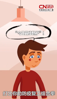 微信截圖_20200302155343 微信截圖_20200302155343