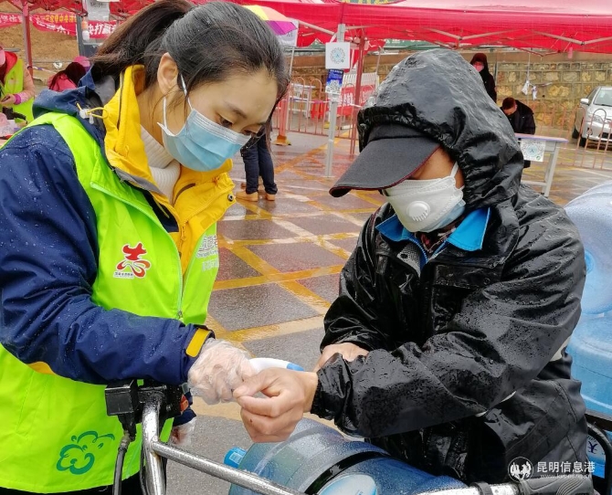 QQ截圖20200302174124