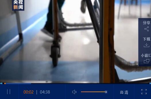 QQ截圖20200303153905