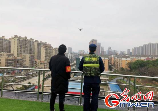 湖北鄂州消防119空中偵查隊(duì):360°戰(zhàn)疫護(hù)航 “零接觸”巡邏監(jiān)測 微信圖片_20200301200641