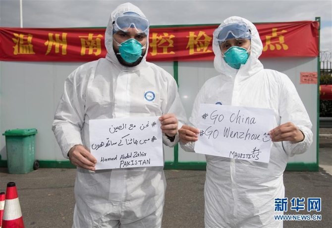 （新華全媒頭條·圖文互動）（15）聽，人類命運共同體的大合唱——中國同國際社會攜手抗擊新冠肺炎疫情述評