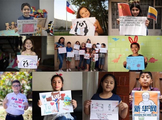 （新華全媒頭條·圖文互動）（11）聽，人類命運共同體的大合唱——中國同國際社會攜手抗擊新冠肺炎疫情述評