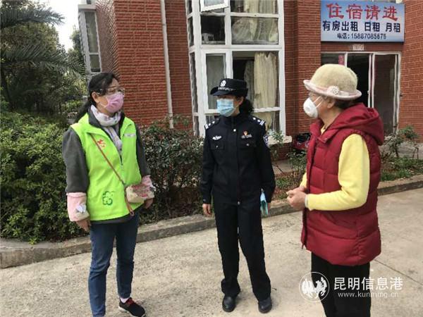 微信圖片_20200304154614