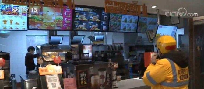 微信圖片_20200304155751