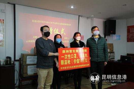 微信圖片_20200304154929 微信圖片_20200304154929