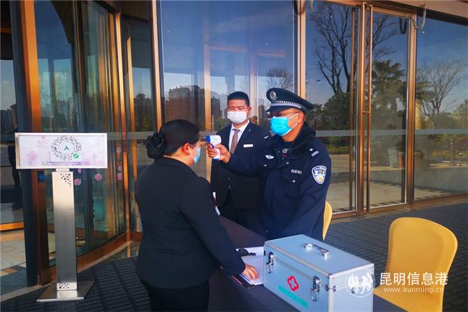 微信圖片_202003041549352 微信圖片_202003041549352