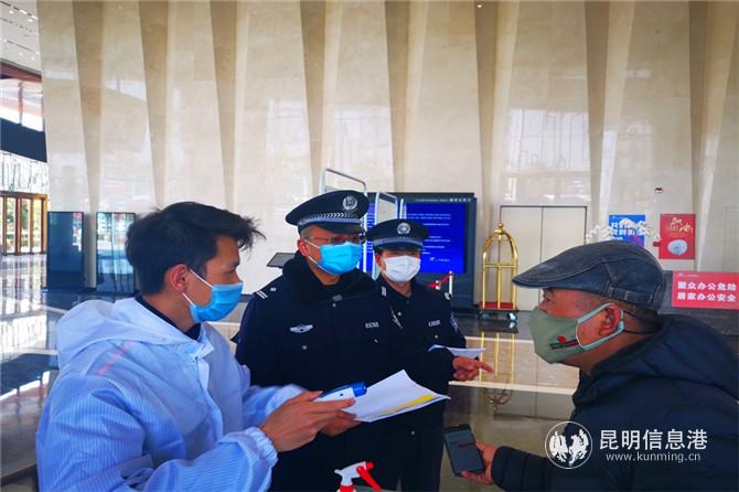 微信圖片_202003041549353 微信圖片_202003041549353