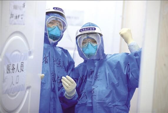 QQ截圖20200305093448