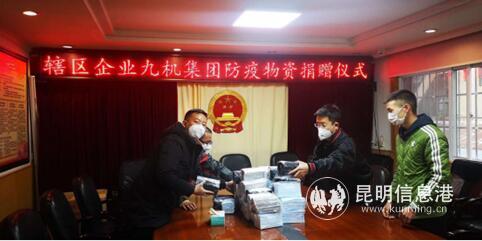 QQ圖片20200305094530