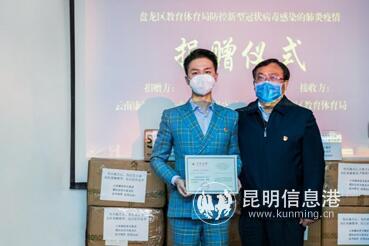 QQ圖片20200305094536