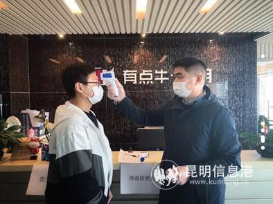 QQ圖片20200305094549