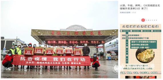 QQ圖片20200305094841