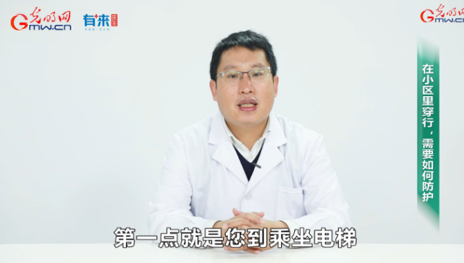 微信截圖_20200305102838