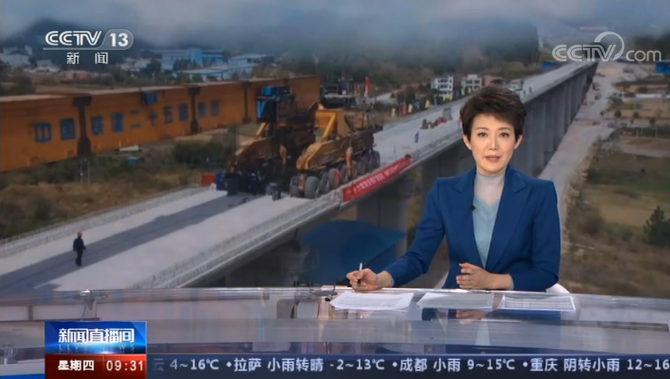 微信截圖_20200305111507 微信截圖_20200305111507