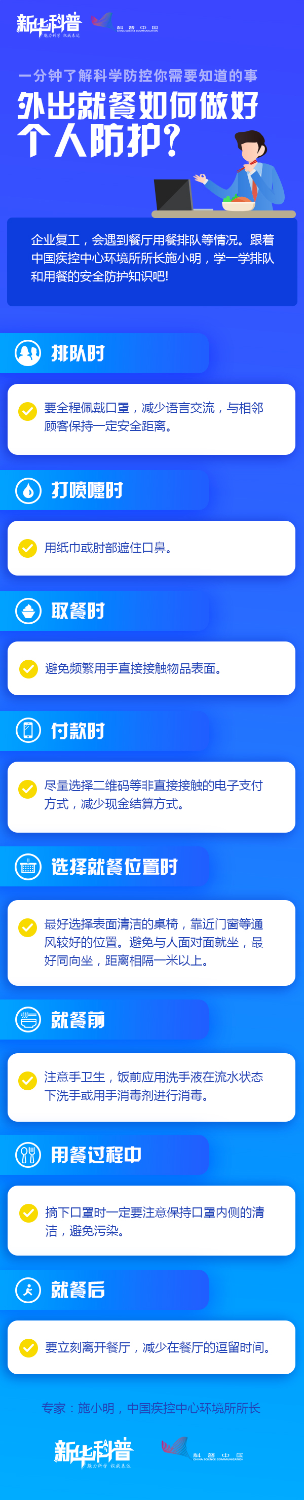 138845080_15833696289751n 138845080_15833696289751n