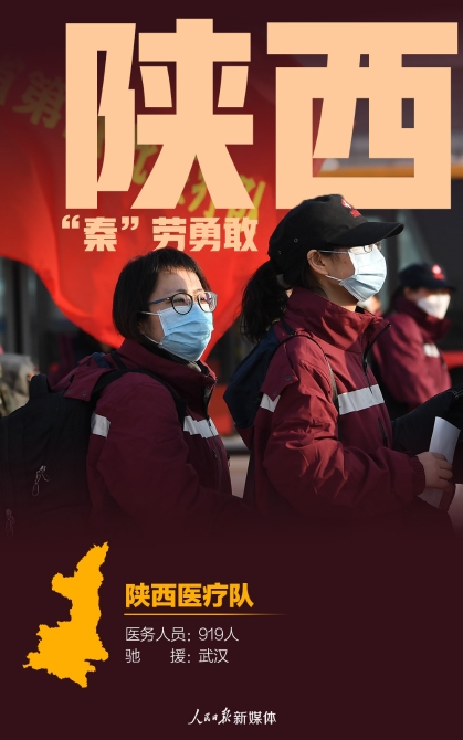 25陜西.jpg?x-oss-process=style/w10