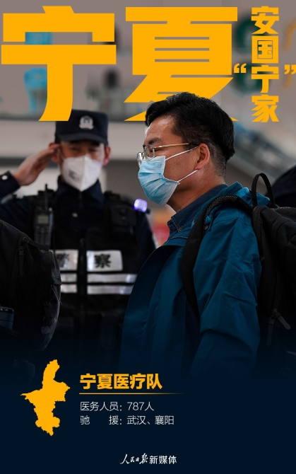 28寧夏.jpg?x-oss-process=style/w10