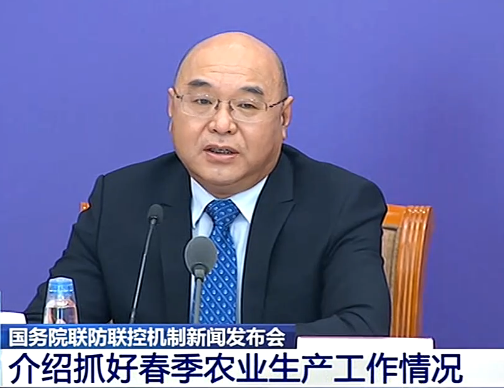 農(nóng)業(yè)農(nóng)村部:分級(jí)分類恢復(fù)春耕生產(chǎn)秩序 壓緊壓實(shí)“米袋子” 農(nóng)業(yè)農(nóng)村部:分級(jí)分類恢復(fù)春耕生產(chǎn)秩序 壓緊壓實(shí)“米袋子”