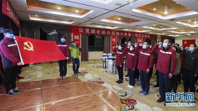 (聚焦疫情防控·圖文互動(dòng))(3)不負(fù)所托 不獲全勝不收兵——云南對(duì)口支援咸寧市抗擊疫情紀(jì)實(shí)