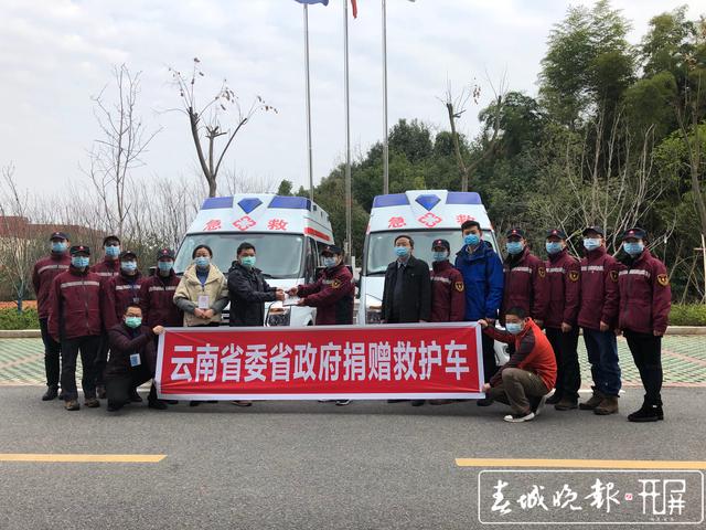 配置“豪華”、到即可用，云南捐贈的兩臺監(jiān)護型救護車抵達咸寧1.jpg