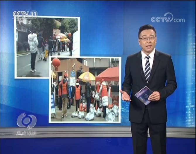 微信截圖_20200306105849 微信截圖_20200306105849