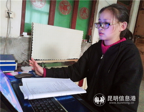 學生在線上課。供