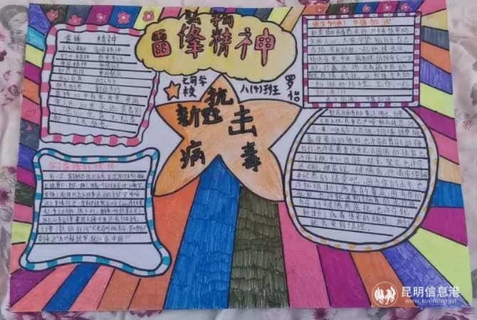 微信圖片_20200306113342 微信圖片_20200306113342