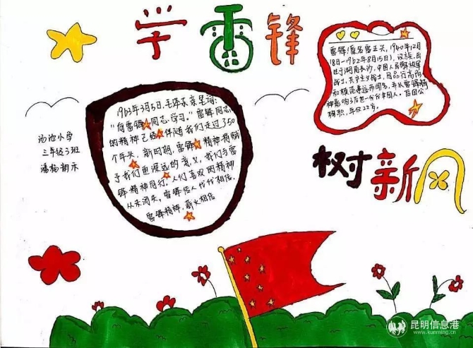 微信圖片_20200306113344 微信圖片_20200306113344