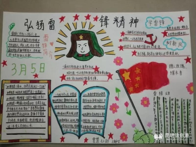 微信圖片_20200306113347 微信圖片_20200306113347