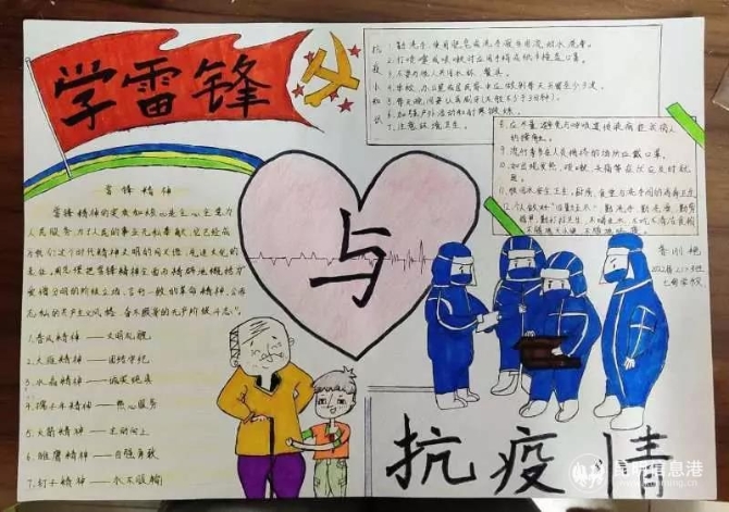 微信圖片_20200306113349 微信圖片_20200306113349