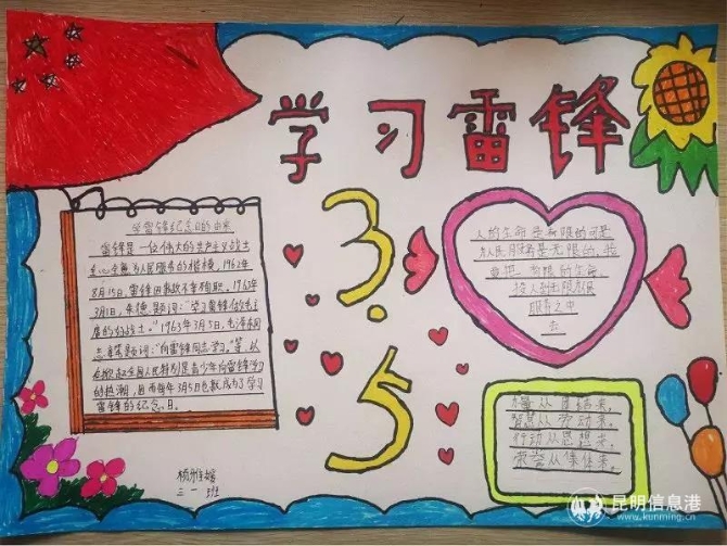 微信圖片_20200306113350 微信圖片_20200306113350